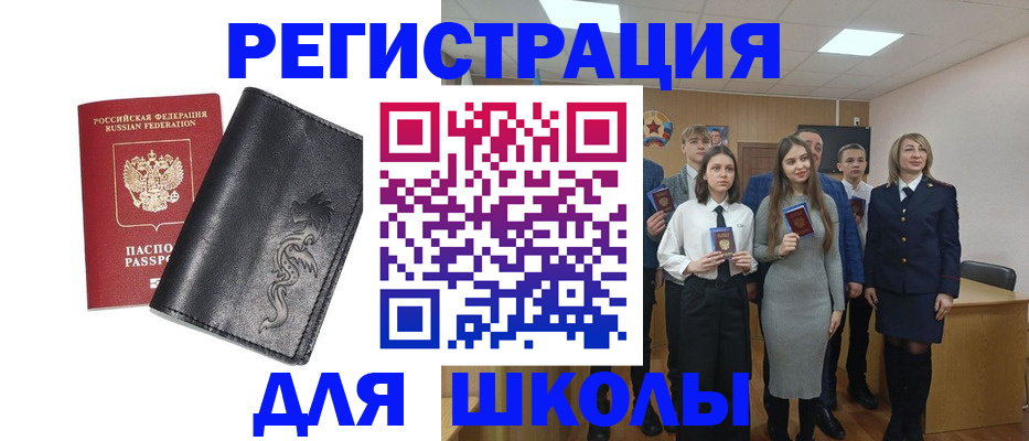 форма 3 в Усть-Илимске